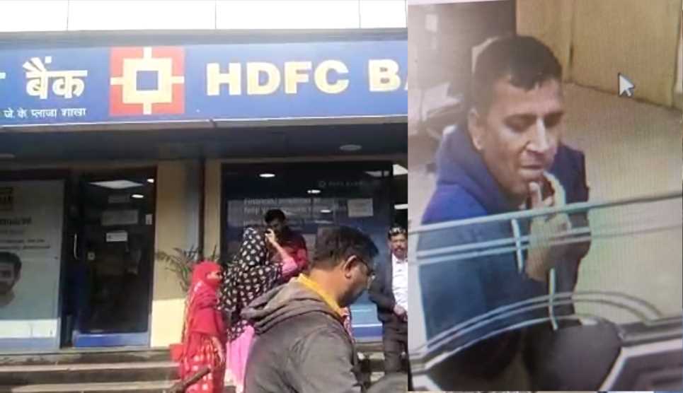 बैंक काउंटर से 2.5 लाख कैश उड़ाने वाले को पानीपत से किया गिरफ्तार