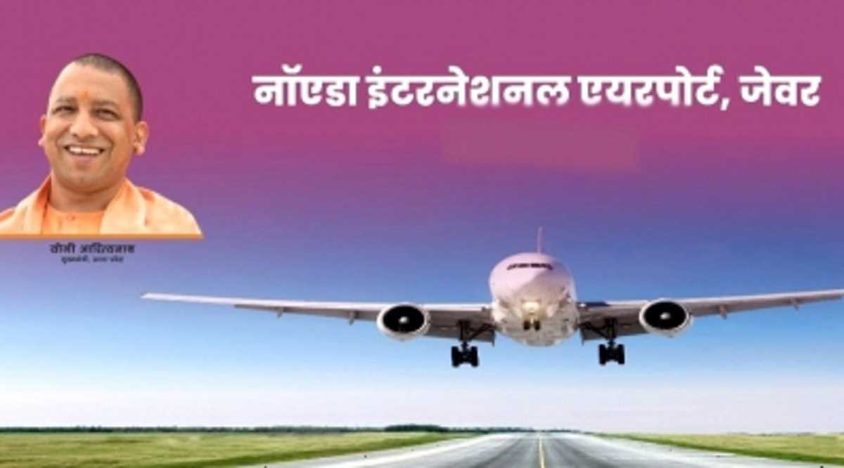 यमुना सिटी में बनेंगे 3 ट्रांसपोर्ट नगर, इंडस्ट्री को मिलेगा बढ़ावा