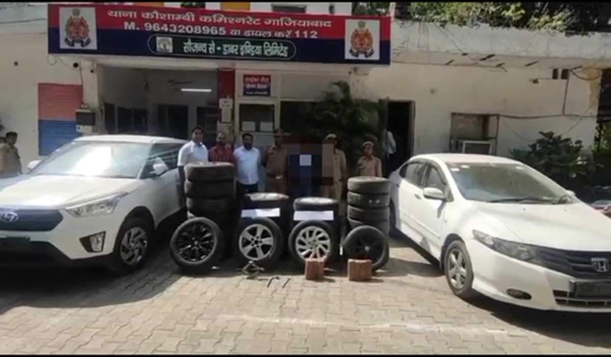 गाजियाबाद में दो शातिर चोर गिरफ्तार, फर्जी नंबर प्लेट लगी दो कार भी बरामद गाजियाबाद में दो शातिर चोर गिरफ्तार, फर्जी नंबर प्लेट लगी दो कार भी बरामद