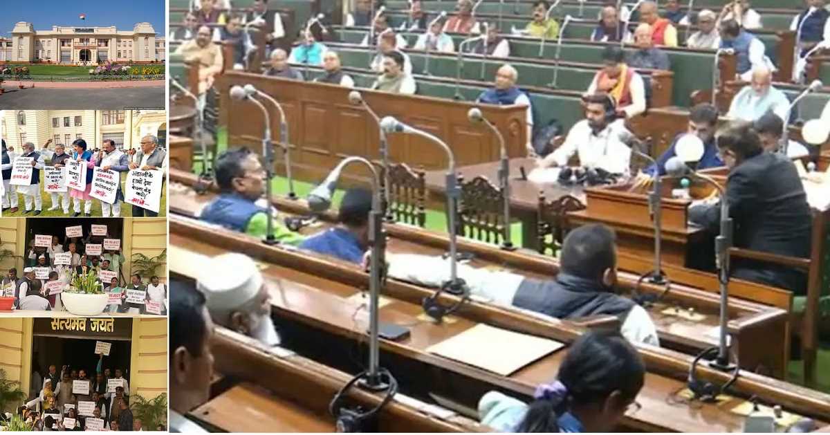 बिहार : वक्फ संशोधन बिल के खिलाफ राजद विधायकों का विधानसभा परिसर में प्रदर्शन
