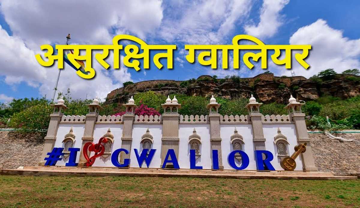 सावधान! पुलिस माननीयों की सेवा में मस्त है, बेटियां असुरक्षित और जनता त्रस्त है!