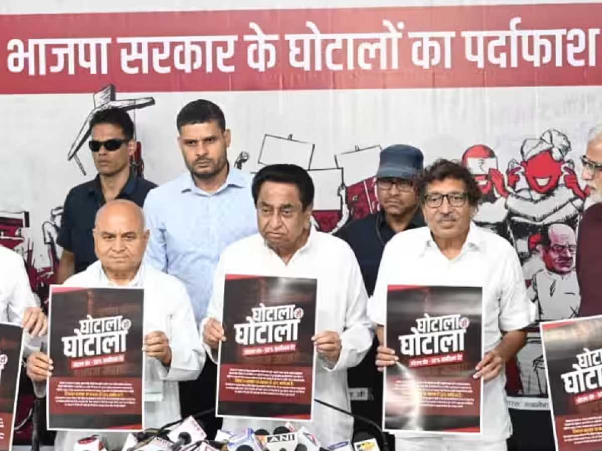 गूगल में घोटाला सर्च करते ही आएगी शिवराज की तस्वीर – कमलनाथ