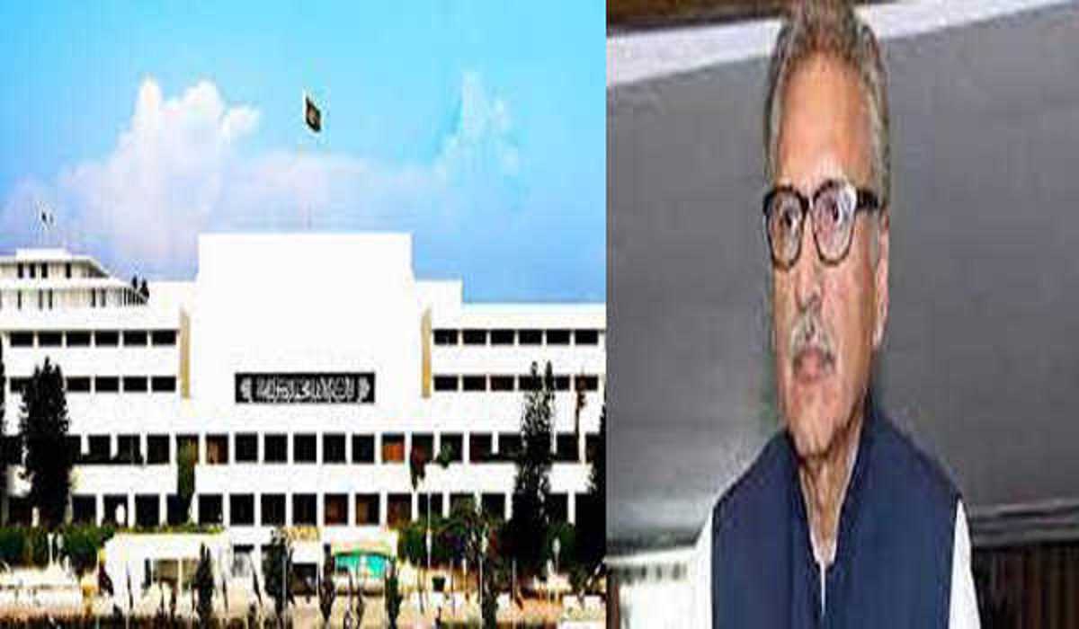 राष्ट्रपति आरिफ अल्वी ने पाकिस्तान की नेशनल असेंबली को किया भंग राष्ट्रपति आरिफ अल्वी ने पाकिस्तान की नेशनल असेंबली को किया भंग