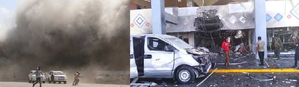 यमन के हवाई अड्डे पर हुए हमले में 25 लोगों की हुई मौत, 100 घायल