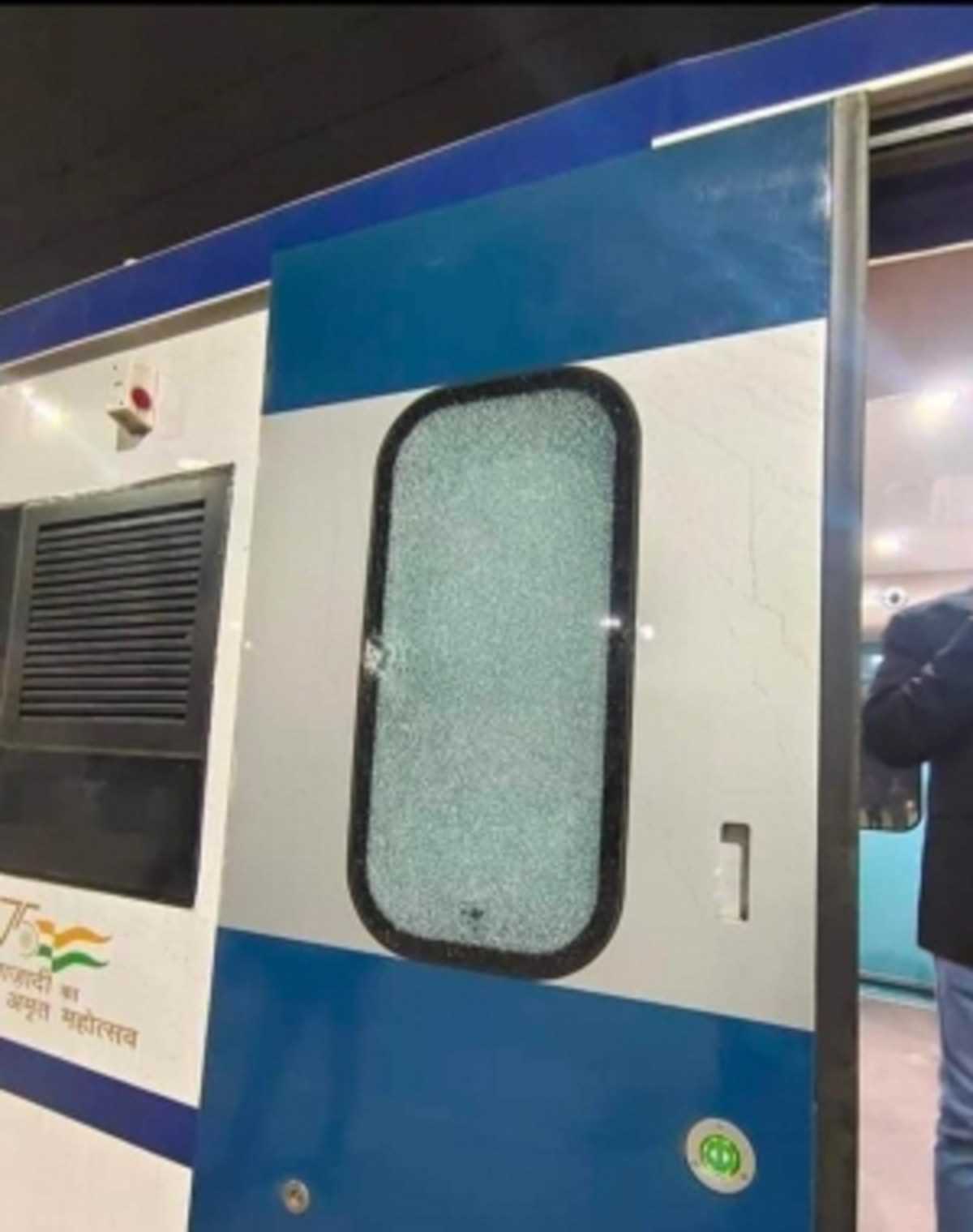 बंगाल में वंदे भारत एक्सप्रेस ट्रेन पर पथराव, उद्घाटन के चार दिन बाद ही उपद्रवियों ने बनाया निशाना बंगाल में वंदे भारत एक्सप्रेस ट्रेन पर पथराव, उद्घाटन के चार दिन बाद ही उपद्रवियों ने बनाया निशाना