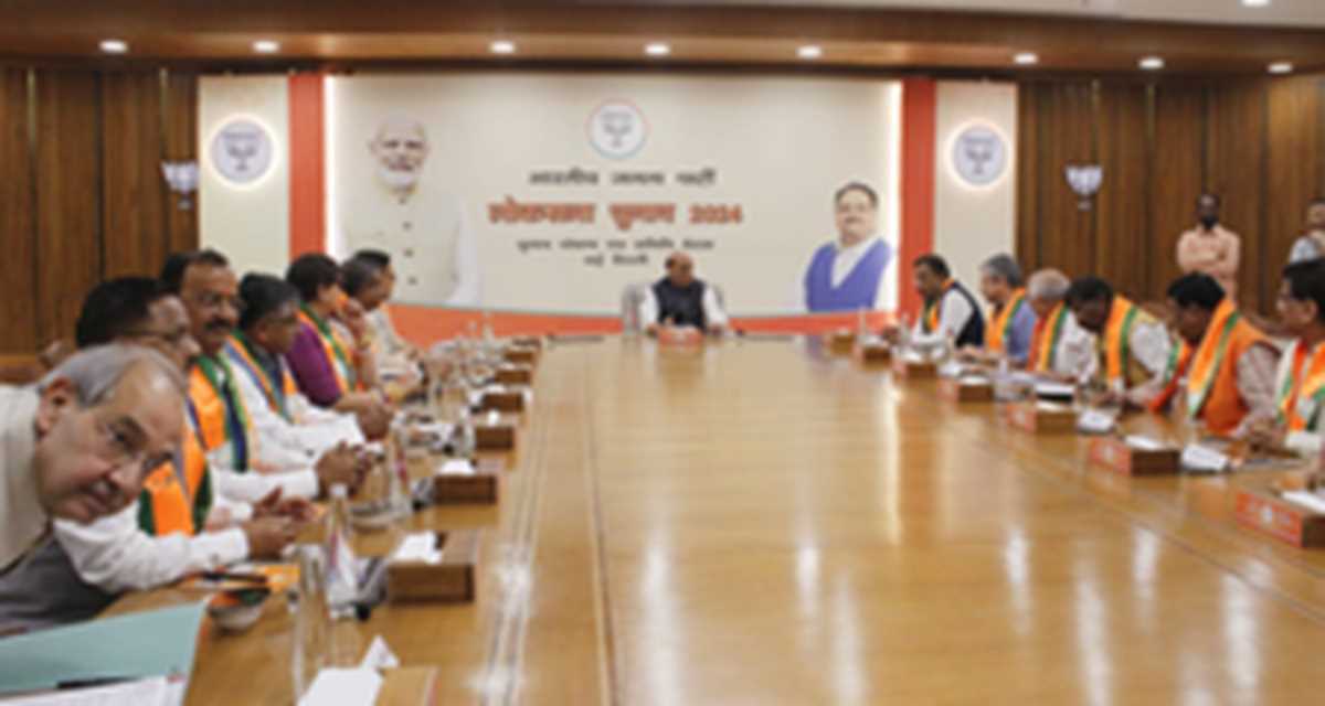 दिल्ली में राजनाथ सिंह की अध्यक्षता में भाजपा चुनाव घोषणा पत्र समिति की बैठक जारी