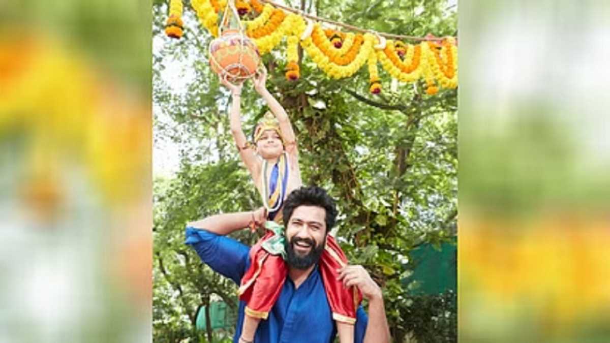 मुझे मेरे बचपन में ले जाता है दही हांडी उत्सव : विक्की कौशल