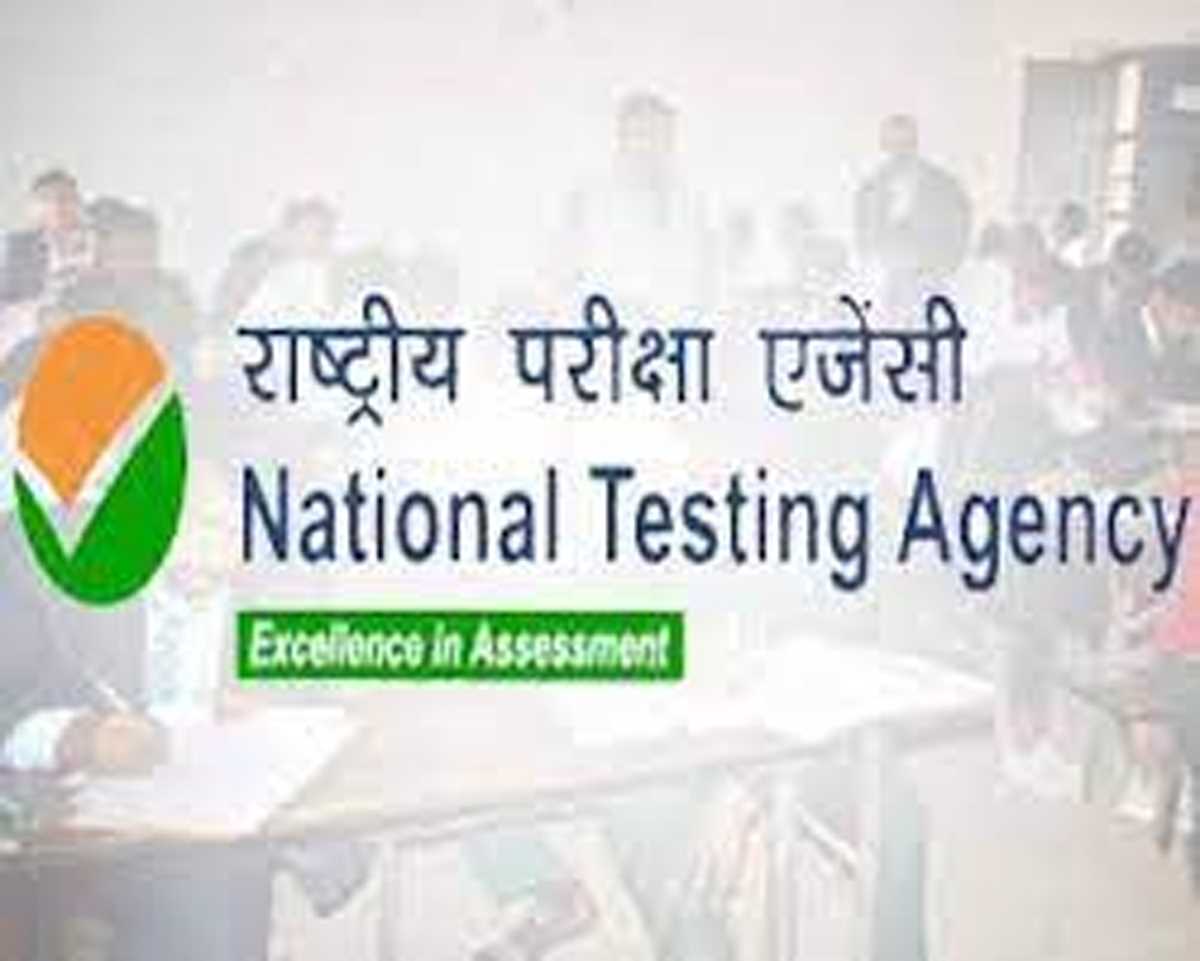 अगले साल होने वाली सीयूईटी, नीट यूजी, जेईई मेन परीक्षाओं की तारीख घोषित