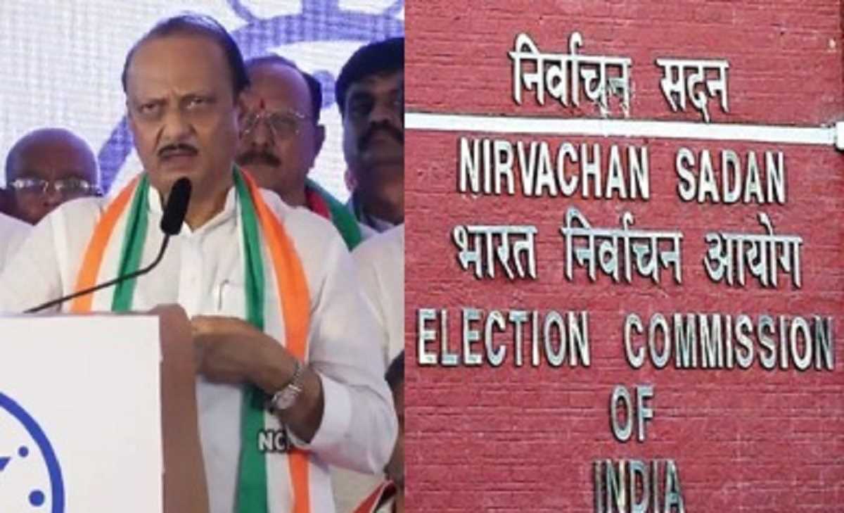 एनसीपी पर दावा ठोकने के लिए निर्वाचन आयोग पहुंचे अजित पवार