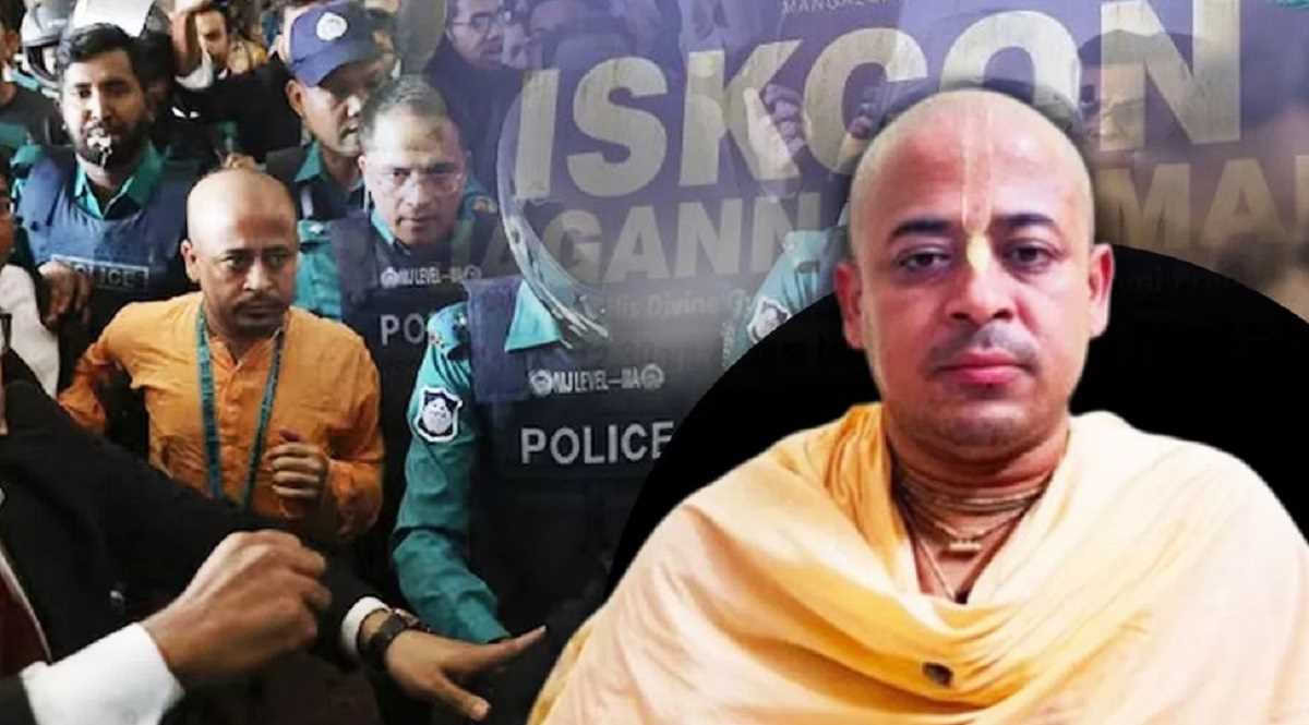 बांग्लादेश: चिन्मय कृष्ण दास के लिए अदालत में पेश होने से वकीलों का इनकार, जमानत पर सुनवाई 2 जनवरी तक टली