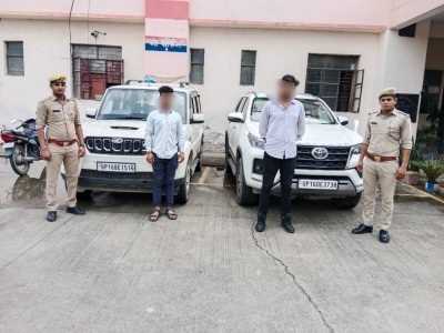 ग्रेटर नोएडा में गर्ल्स हॉस्टल के बाहर स्टंट करने के आरोप में 2 लोग गिरफ्तार ग्रेटर नोएडा में गर्ल्स हॉस्टल के बाहर स्टंट करने के आरोप में 2 लोग गिरफ्तार