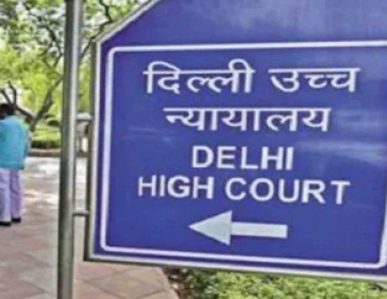 दिल्ली हाईकोर्ट ने प्रोफेसर स्वैन के ओसीआई कार्ड पर रोक लगाने पर जवाब दाखिल करने को केंद्र को दिया और समय