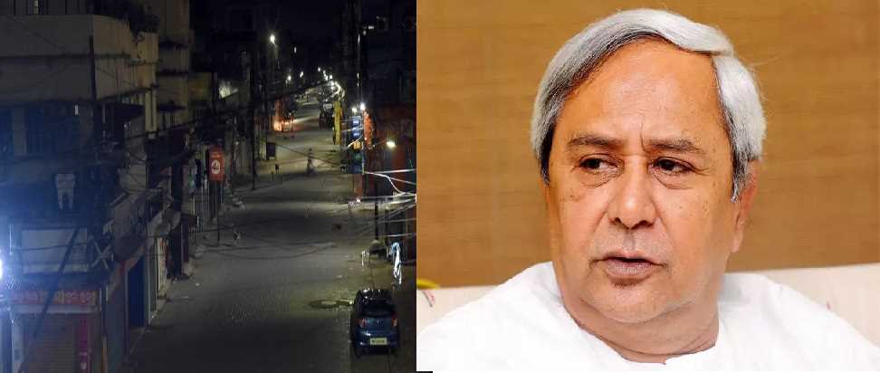 ओडिशा सरकार ने नए साल की पूर्व संध्या पर लगाया रात का कर्फ्यू