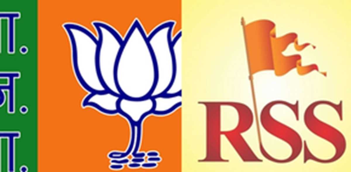 संघ और भाजपा बनाएगा मप्र के लोकसभा चुनाव का रोड मैप संघ और भाजपा बनाएगा मप्र के लोकसभा चुनाव का रोड मैप