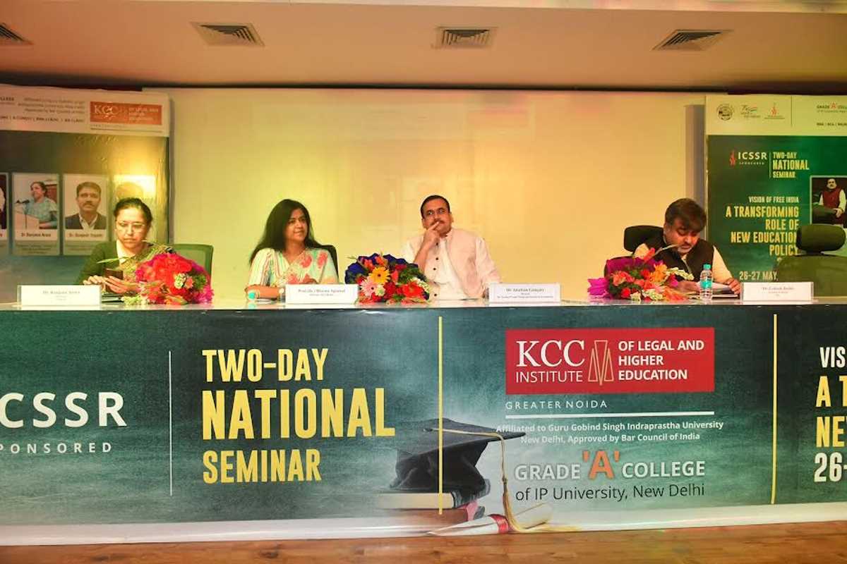 नई शिक्षा नीति की परिवर्तनकारी भूमिका पर राष्ट्रीय सम्मेलन आयोजित