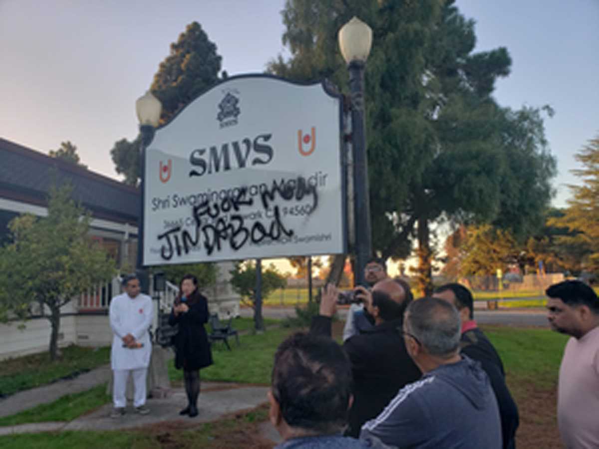 अमेरिका में भारत विरोधी भित्तिचित्रों के साथ हिंदू मंदिर में तोड़फोड़ अमेरिका में भारत विरोधी भित्तिचित्रों के साथ हिंदू मंदिर में तोड़फोड़