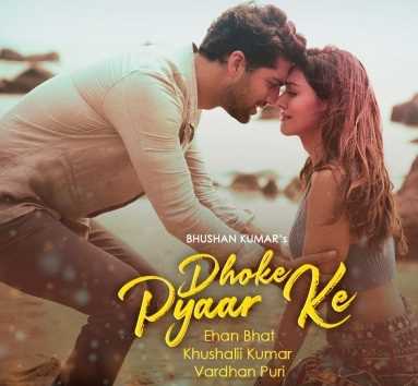 धोके प्यार के में साथ आए बी प्राक, रोचक कोहली