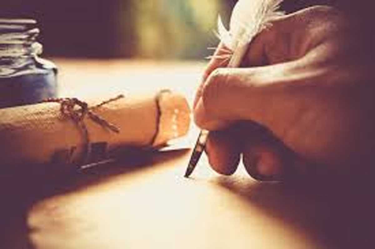 साहित्य का वर्तमान