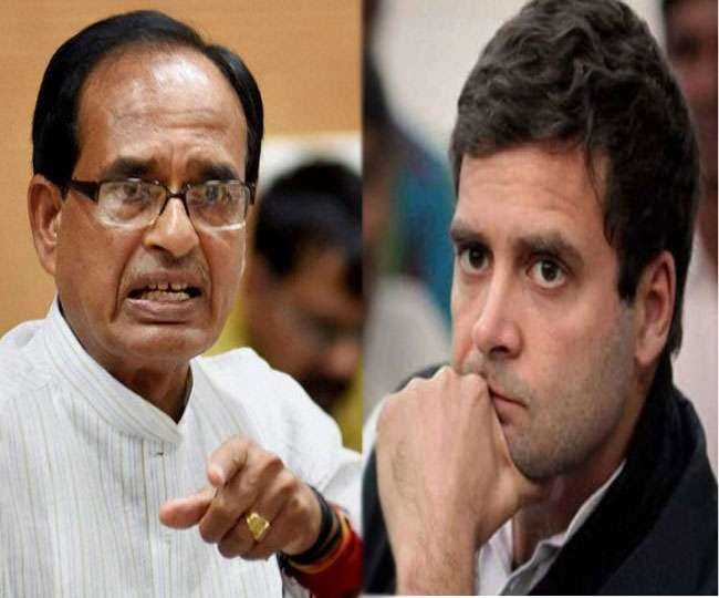 स्थापना दिवस से पहले राहुल गांधी के विदेश दौरे पर शिवराज का कटाक्ष