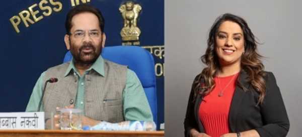 नकवी ने इस्लामोफोबिया वाले बयान पर ब्रिटेन के सांसद की आलोचना की