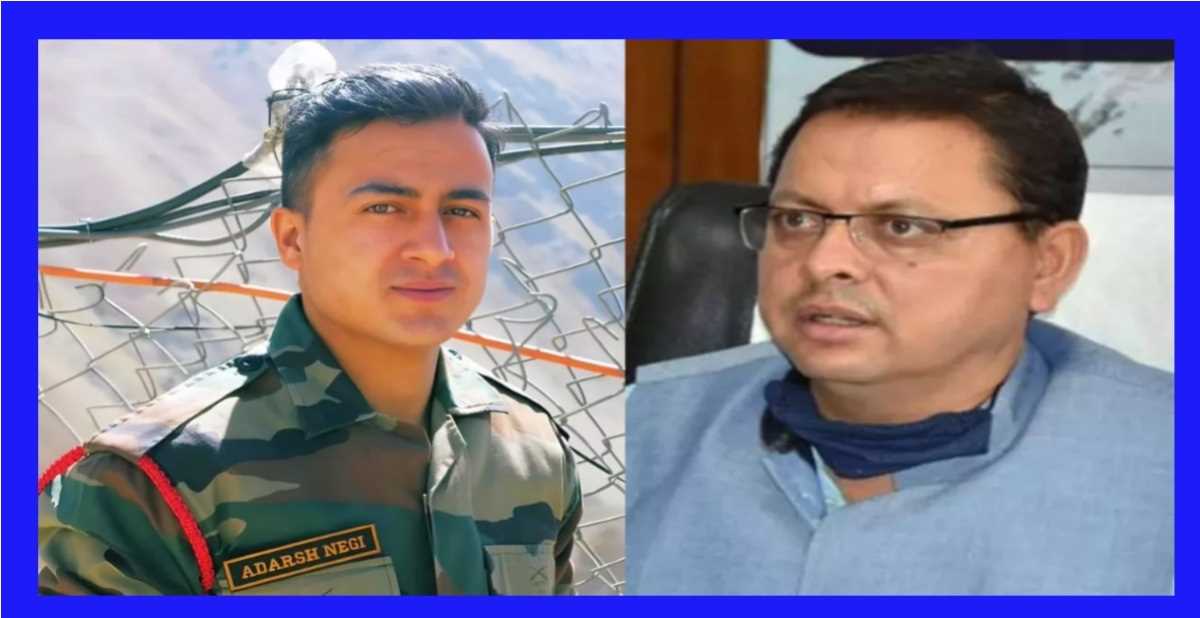 कठुआ आतंकी हमले में शहीद हुए 5 जवान उत्तराखंड के, सीएम धामी ने जताया दुख