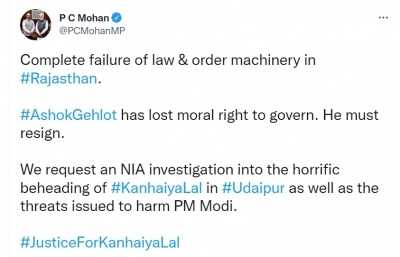 Udaipur Murder Case: क्या कन्हैया लाल के घर जाएंगे राहुल और प्रियंका गांधी - भाजपा