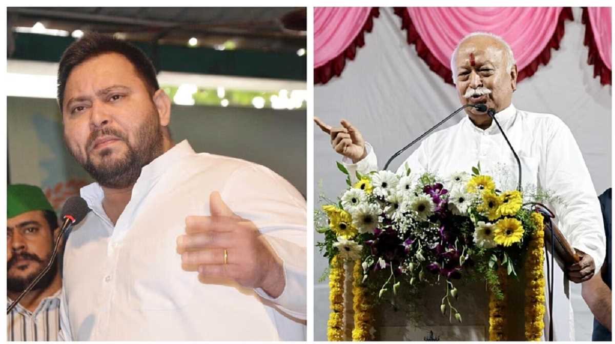 मोहन भागवत ने स्वतंत्रता सेनानियों का किया घोर अपमान : तेजस्वी यादव