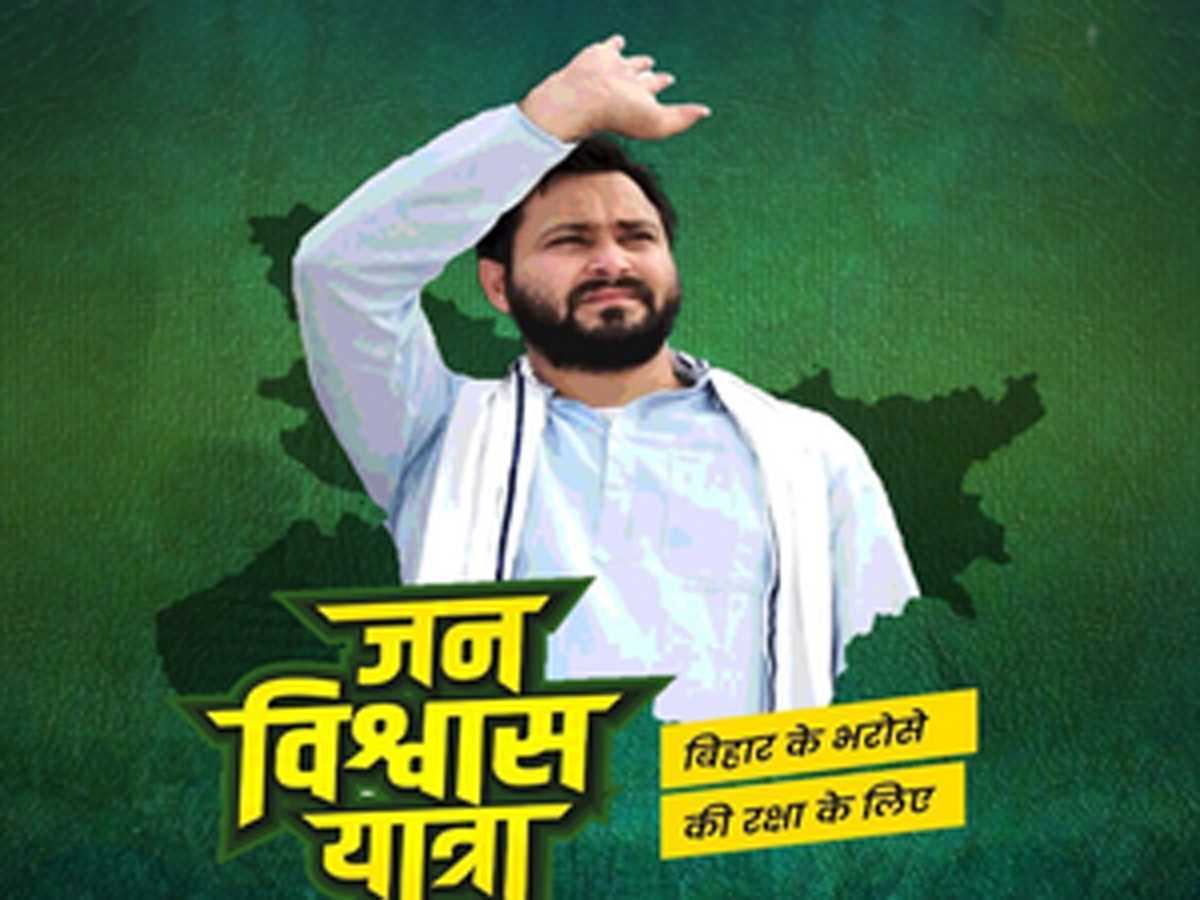 तेजस्वी की जन विश्वास यात्रा पर सम्राट का तंज, उन्हें पहले लूट यात्रा निकालना चाहिए