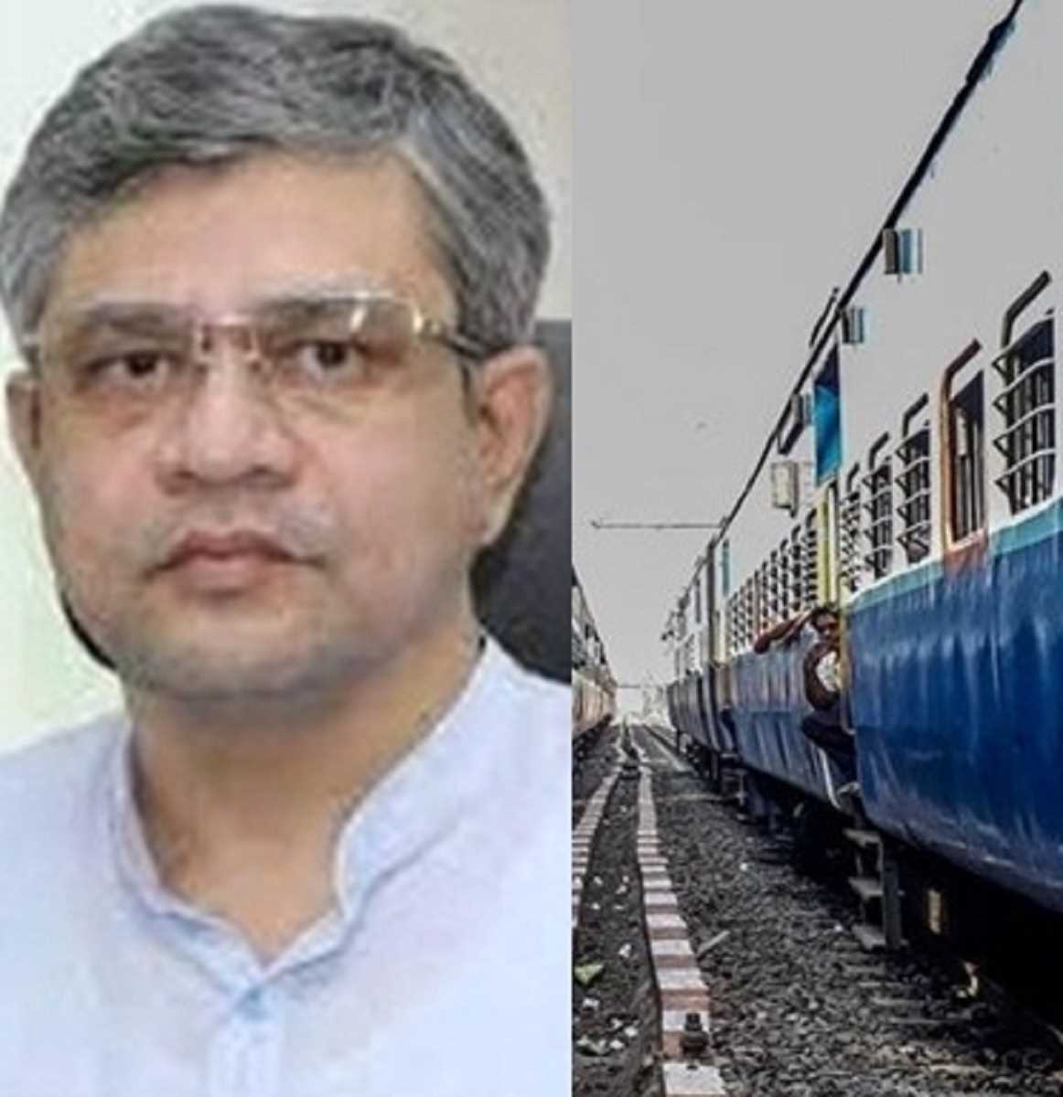 Indian Railways : किसान रेल सेवा से बिहार व जम्मू-कश्मीर के किसान अब तक वंचित Indian Railways : किसान रेल सेवा से बिहार व जम्मू-कश्मीर के किसान अब तक वंचित