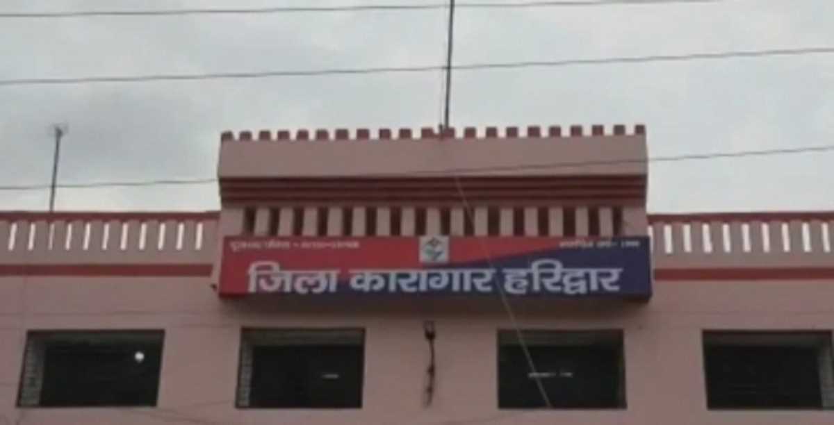 हरिद्वार जेल में 43 कैदी मिले कोरोना पॉजिटिव ,मचा हडकंप