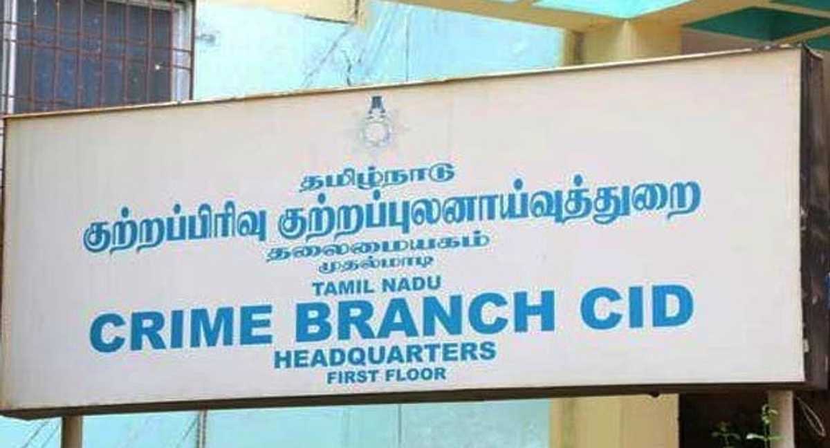 तमिलनाडु सीबी-सीआईडी ने ऑनलाइन गेमिंग कंपनियों को भेजा नोटिस