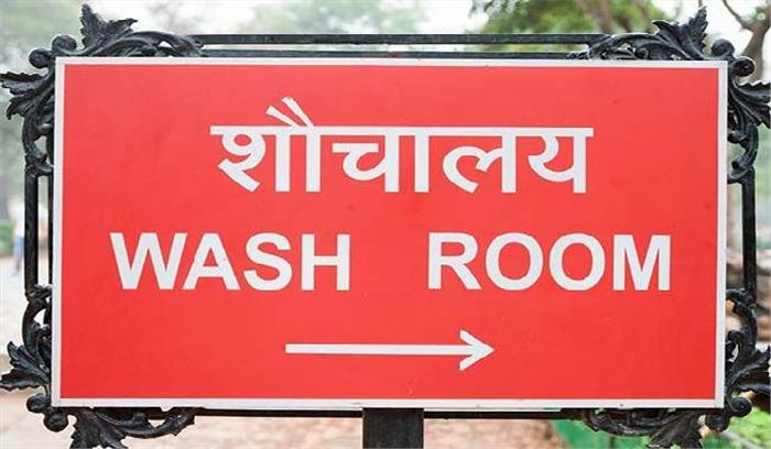 हरियाणा समेत चार राज्यों के शहरी क्षेत्र खुले में शौच से मुक्त घोषित