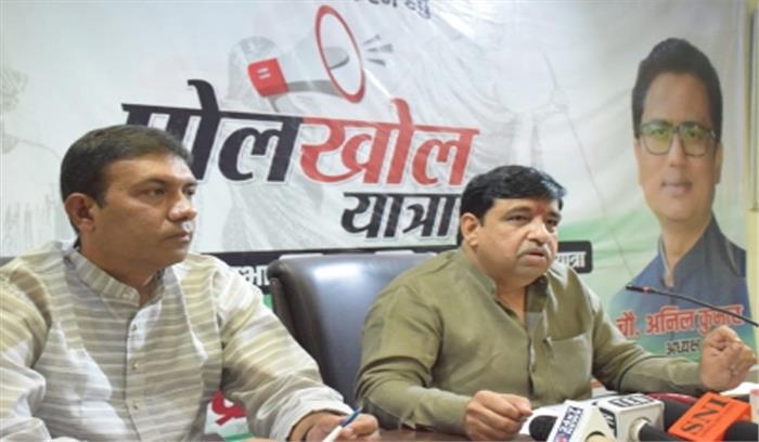 दिल्ली कांग्रेस ने प्रदूषण कम करने की सरकार की योजनाओं पर उठाए सवाल