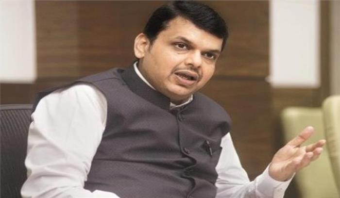 मुख्यमंत्री पद से हटते ही देवेंद्र फडणवीस पर गिरी गाज मुख्यमंत्री पद से हटते ही देवेंद्र फडणवीस पर गिरी गाज