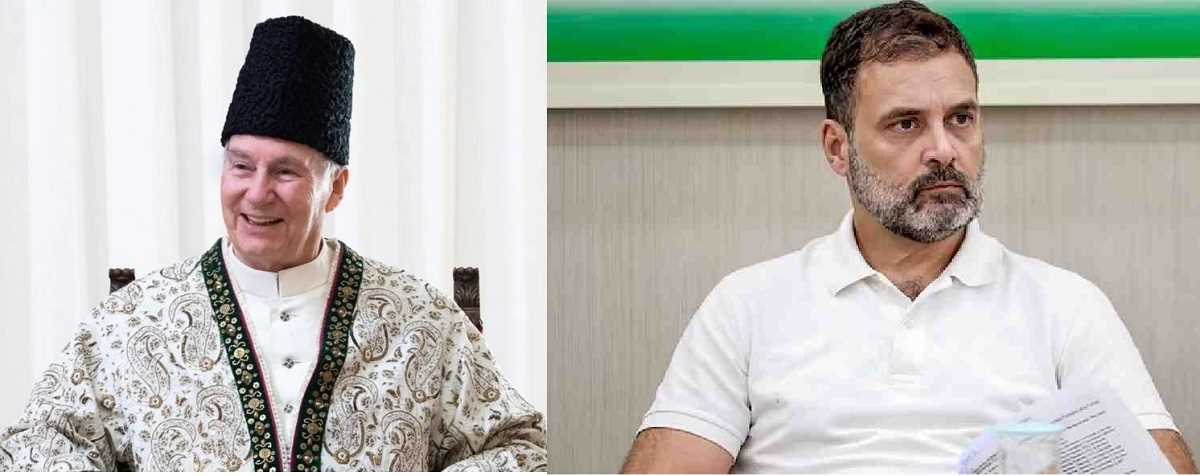 प्रिंस करीम अल-हुसैनी आगा खान चतुर्थ के निधन से दुखी हूं: राहुल गांधी प्रिंस करीम अल-हुसैनी आगा खान चतुर्थ के निधन से दुखी हूं: राहुल गांधी