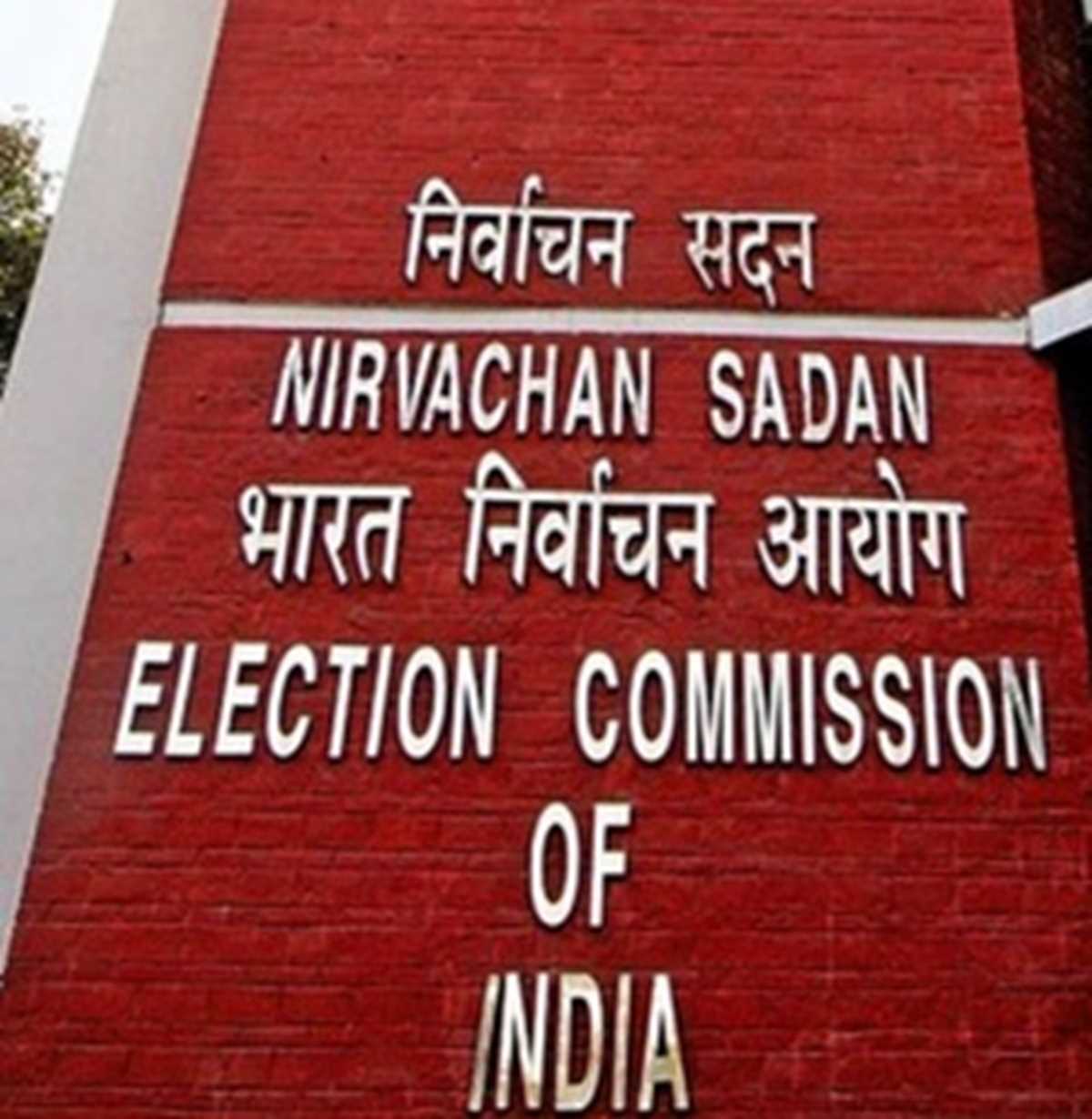 चुनाव आयोग ने बंगाल में कानून-व्यवस्था की स्थिति पर दैनिक रिपोर्ट मांगी