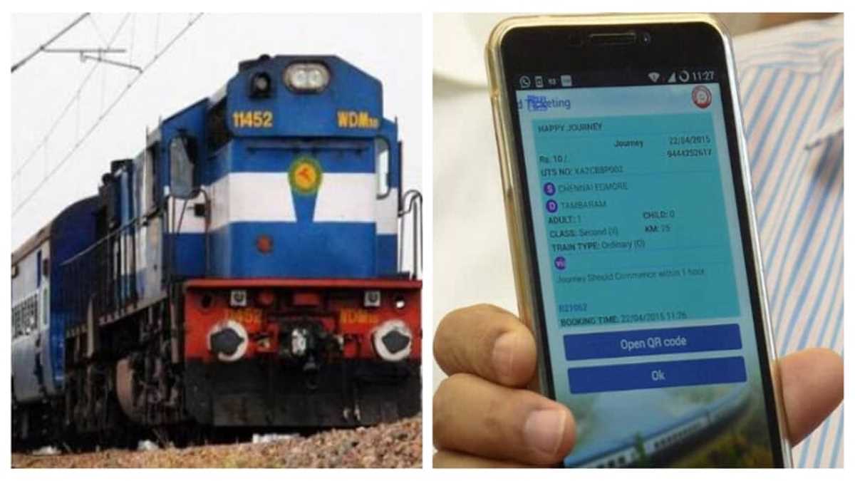 अब घर बैठे अनारक्षित रेल यात्रा टिकट प्राप्त करने की सुविधा अब घर बैठे अनारक्षित रेल यात्रा टिकट प्राप्त करने की सुविधा