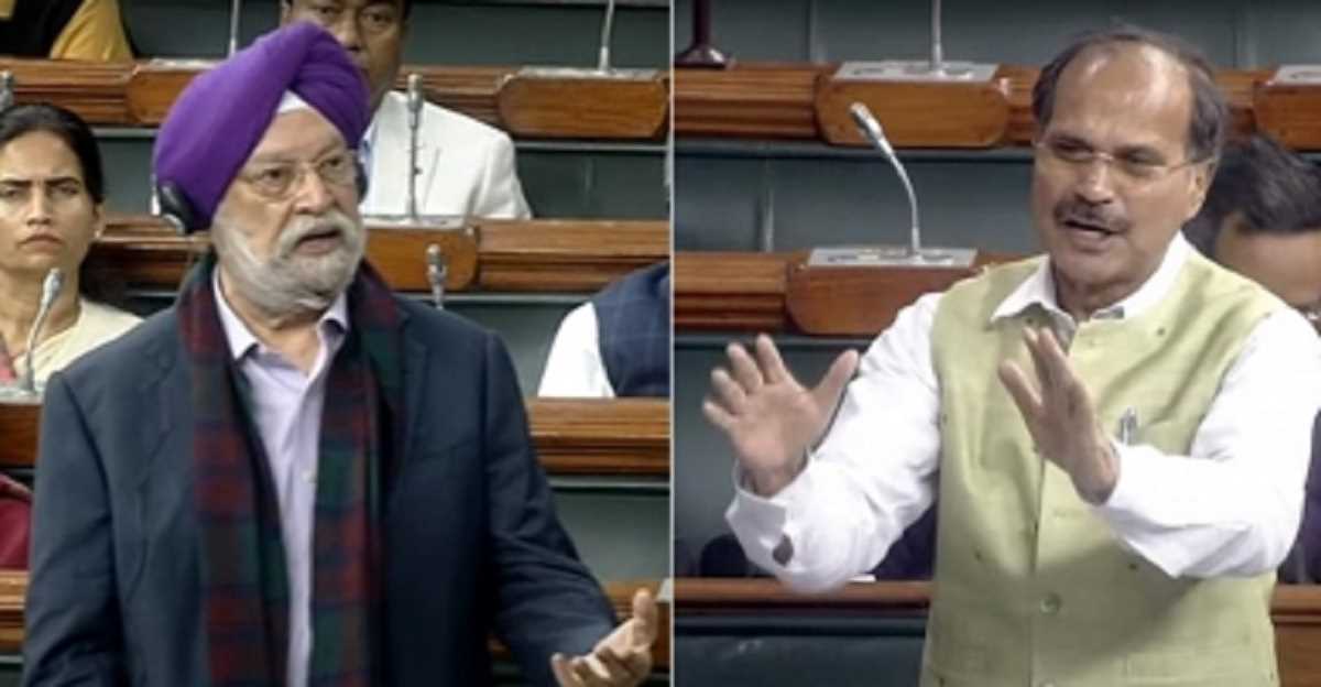 लोकसभा में अधीर रंजन व हरदीप पुरी उज्ज्वला सब्सिडी को लेकर आए आमने-सामने