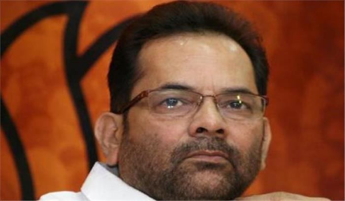 नकवी की बहन लडे़ंगी तलाक पीड़ितों की लड़ाई