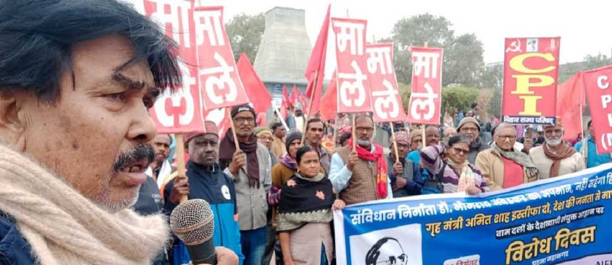 डॉ. अंबेडकर के अपमान के खिलाफ वाम दलों का राज्यव्यापी विरोध डॉ. अंबेडकर के अपमान के खिलाफ वाम दलों का राज्यव्यापी विरोध