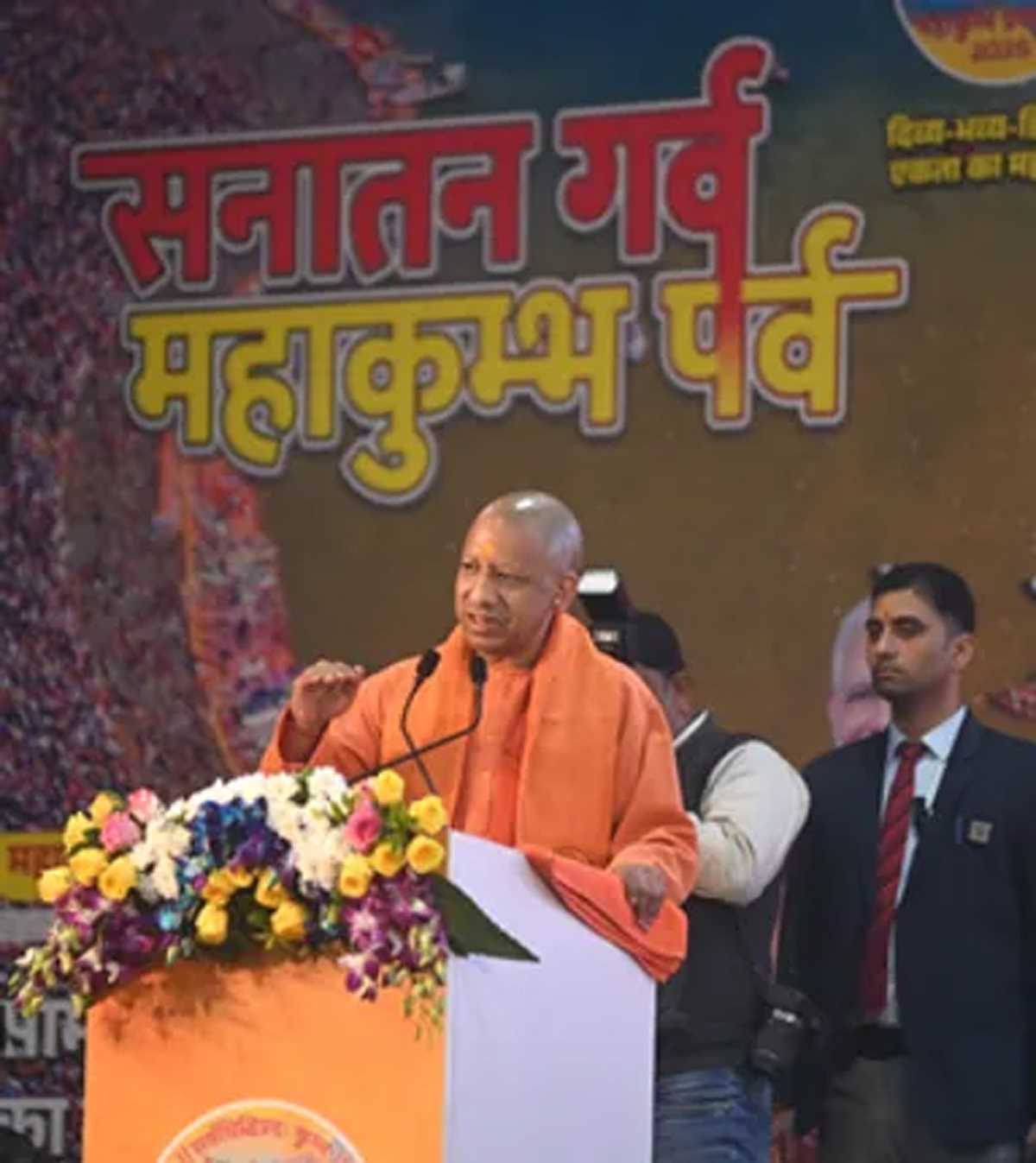 पौष पूर्णिमा पर महाकुंभ 2025 का भव्य शुभारंभ, मुख्यमंत्री योगी ने दी शुभकामनाएं