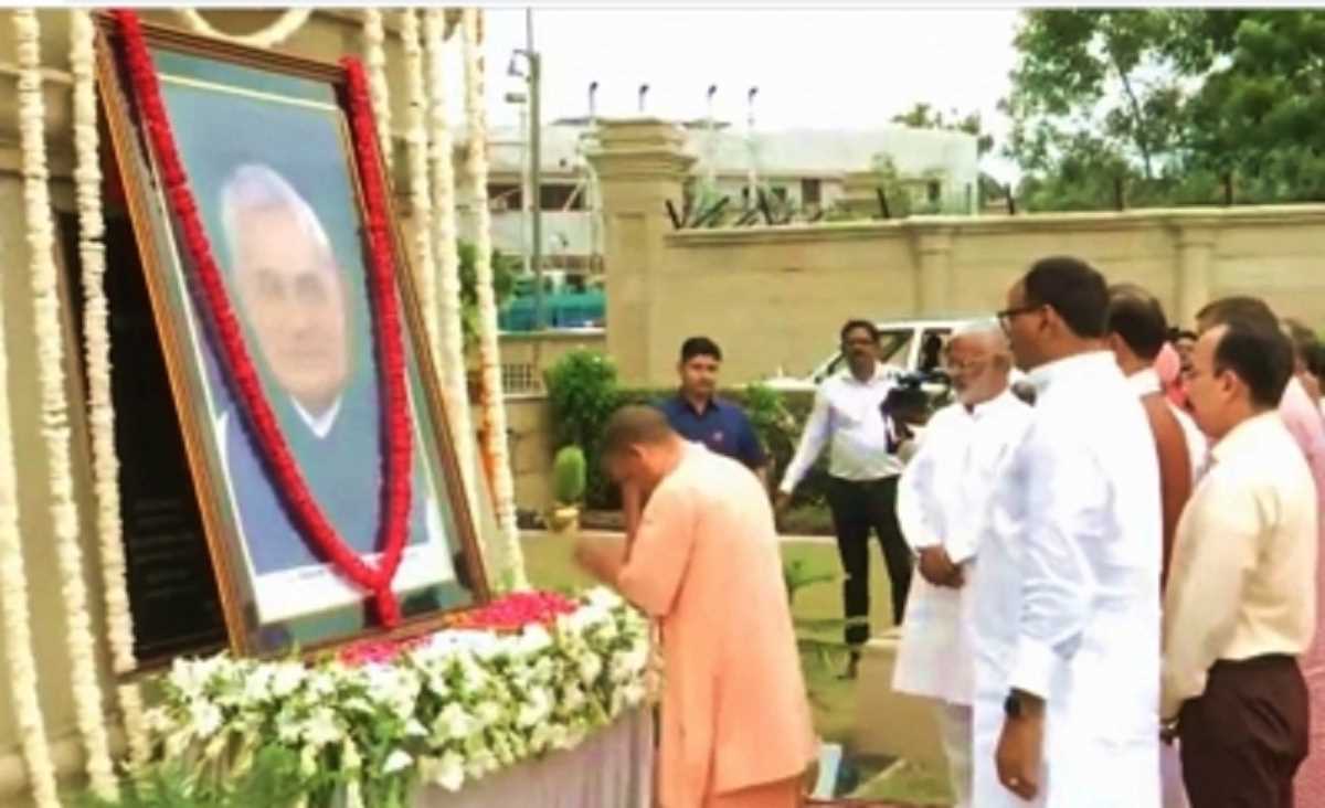 पूर्व प्रधानमंत्री अटल बिहारी वाजपेयी की पुण्य तिथि पर सीएम योगी आदित्यनाथ ने किया नमन पूर्व प्रधानमंत्री अटल बिहारी वाजपेयी की पुण्य तिथि पर सीएम योगी आदित्यनाथ ने किया नमन