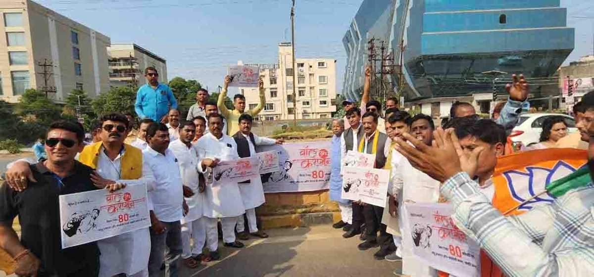 भाजपा ने वॉल ऑफ करप्शन के सामने किया प्रदर्शन भाजपा ने वॉल ऑफ करप्शन के सामने किया प्रदर्शन