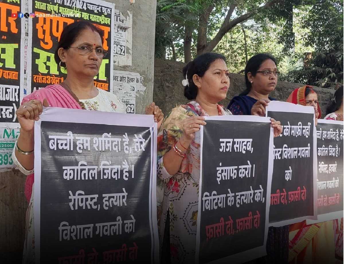 कल्याण दुष्कर्म-हत्या मामला, अदालत में पेशी से पहले जेल परिसर के बाहर विरोध प्रदर्शन