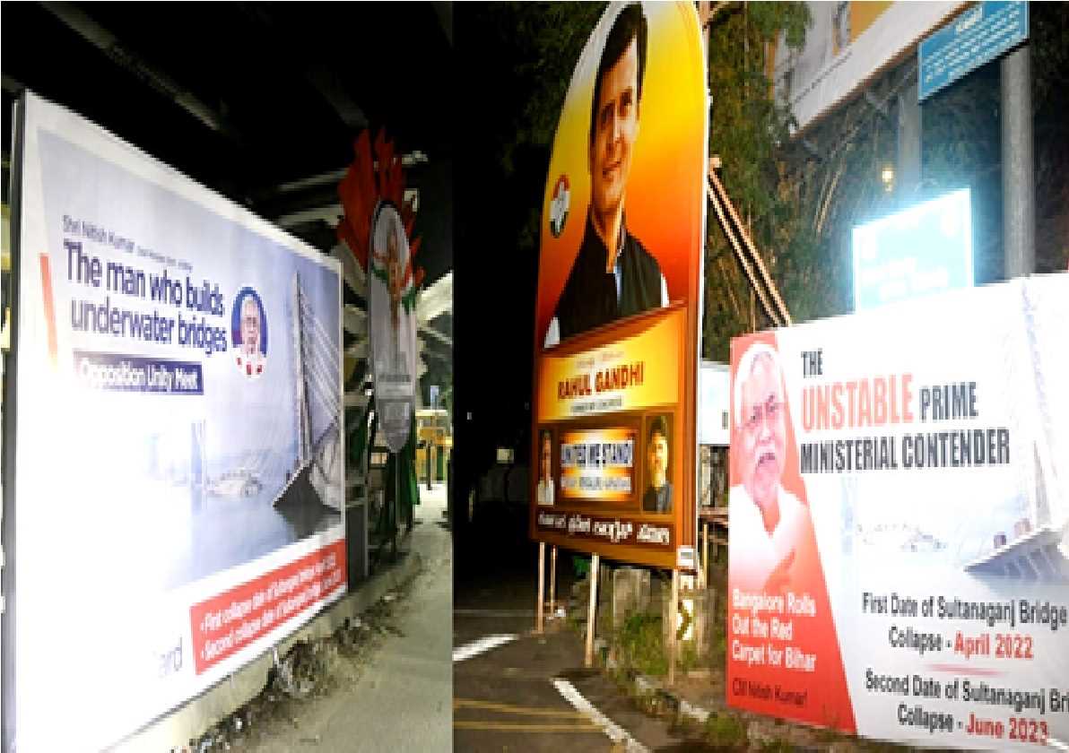 विपक्ष की बैठक बेंगलुरु में नीतीश कुमार पर निशाना साधने वाले पोस्टर लगे