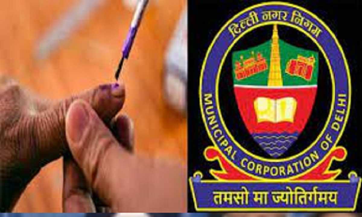 दिल्ली नगर निगम के 250 वार्डों के लिए हो रहा है मतदान दिल्ली नगर निगम के 250 वार्डों के लिए हो रहा है मतदान