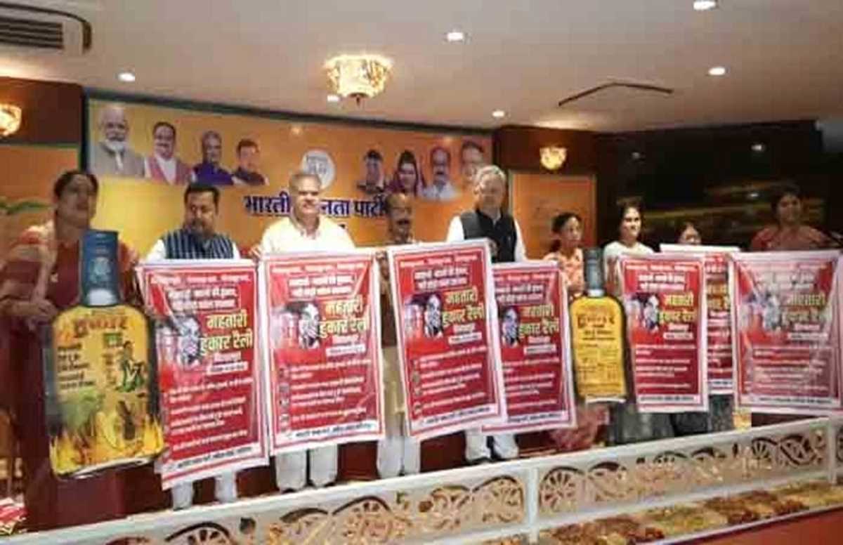 छत्तीसगढ़ में स्मृति भरेंगी हुंकार, महिला मोर्चा रैली का लॉन्च किया गया पोस्टर छत्तीसगढ़ में स्मृति भरेंगी हुंकार, महिला मोर्चा रैली का लॉन्च किया गया पोस्टर