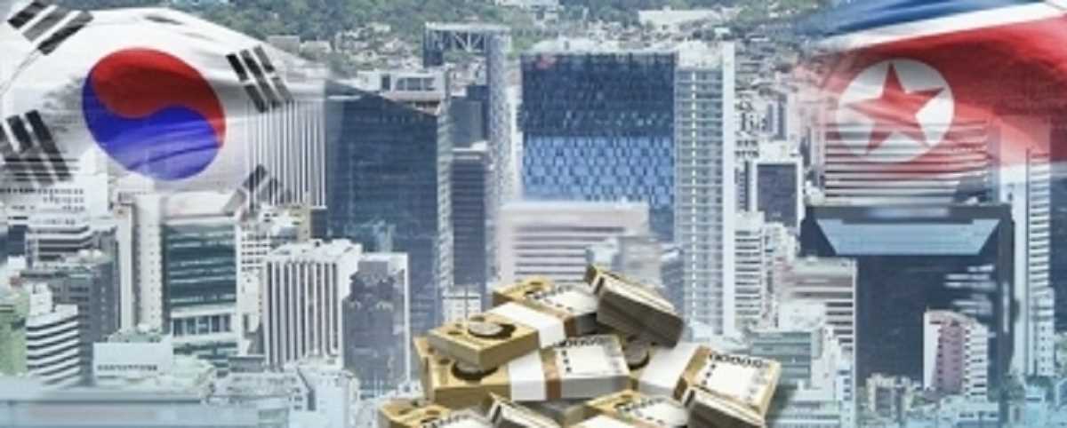 2021 में उत्तर कोरिया की अर्थव्यवस्था में आई 0.1 प्रतिशत की गिरावट