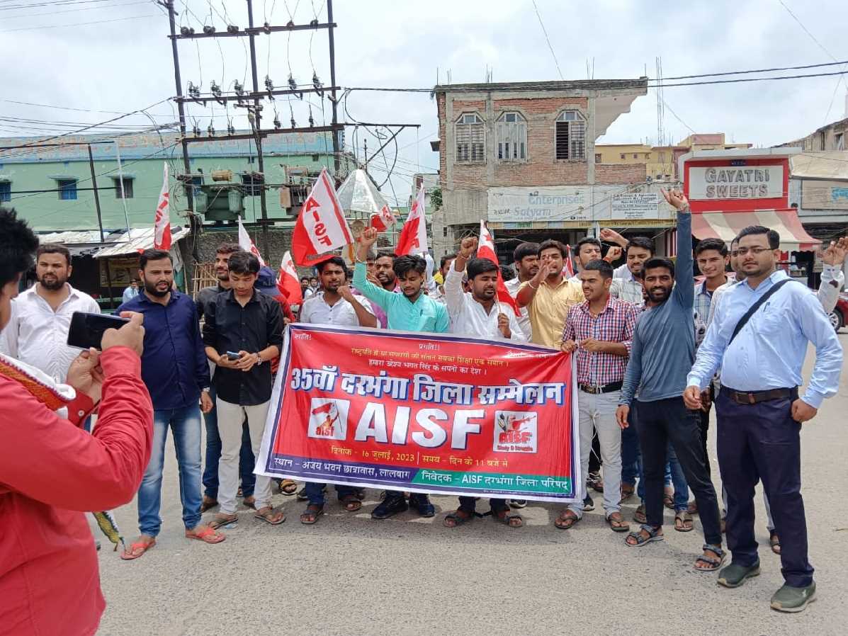 बिहार: केंद्र सरकार के खिलाफ एआईएसएफ ने निकाला विधानसभा मार्च बिहार: केंद्र सरकार के खिलाफ एआईएसएफ ने निकाला विधानसभा मार्च