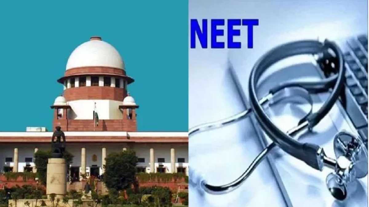 NEET UG: सुप्रीम कोर्ट में आज टली सुनवाई,18 जुलाई की मिली नई तारीख